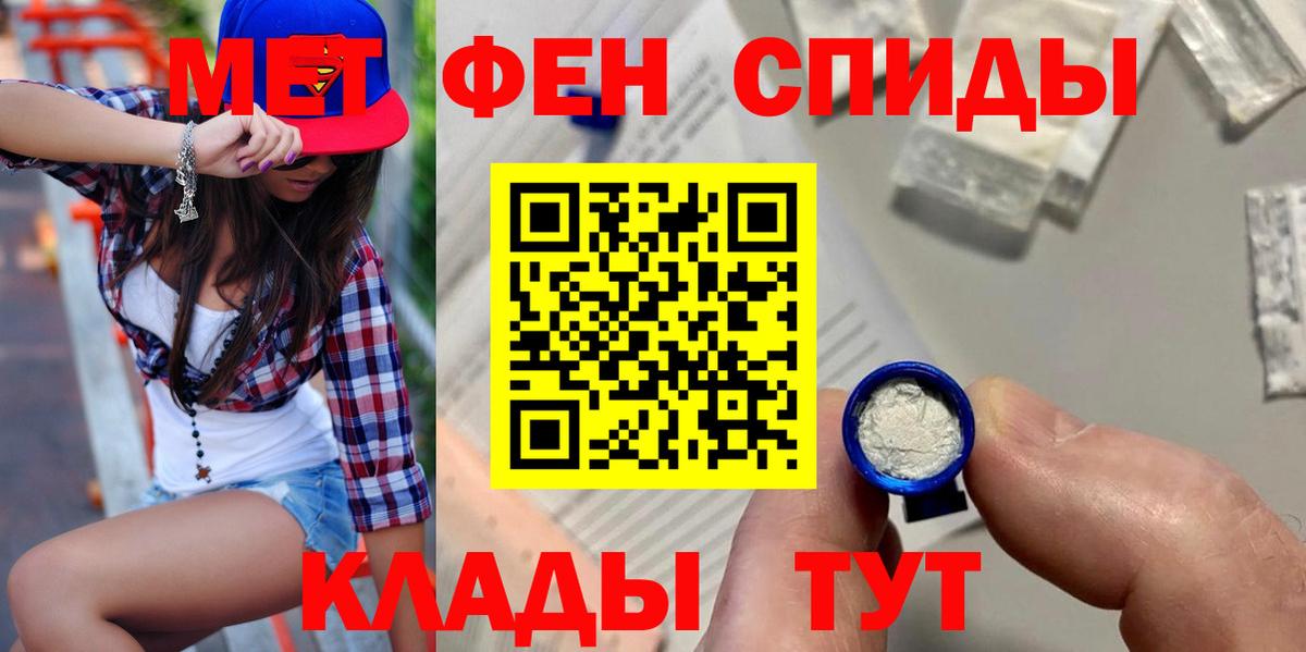 АМФ 97% Алушта