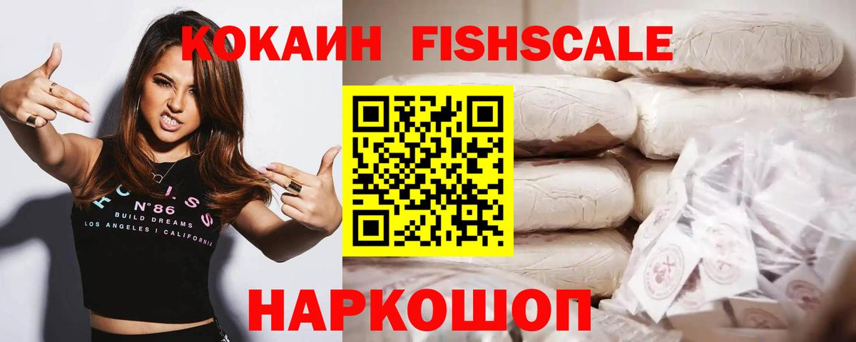 Cocaine Columbia Алушта