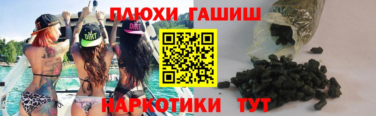Гашиш VHQ Алушта