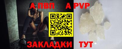 бутират Малоярославец
