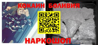 шишки Малгобек