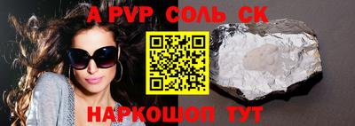 шишки Малгобек