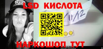 бутират Малоярославец