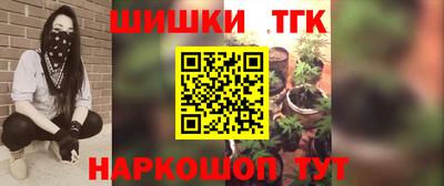 бутират Малоярославец