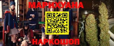 шишки Малгобек