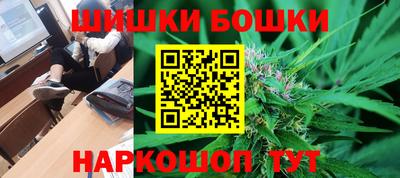 шишки Малгобек