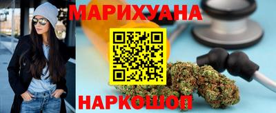 бутират Малоярославец