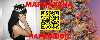 бутират Малоярославец