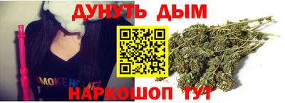 шишки Малгобек