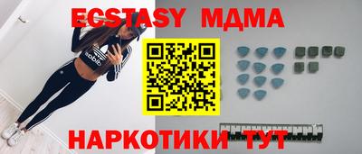 шишки Малгобек