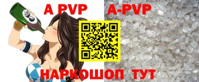 шишки Малгобек