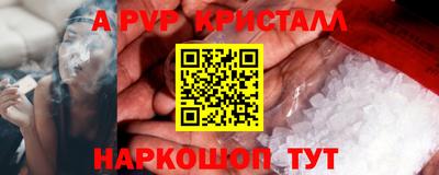шишки Малгобек