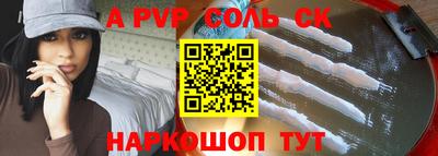 бутират Малоярославец
