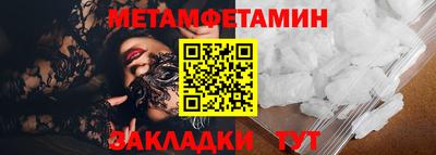 бутират Малоярославец