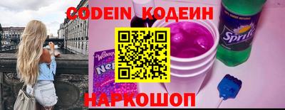 бутират Малоярославец