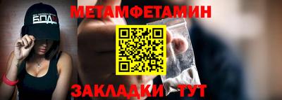 а пвп мука Мариинск