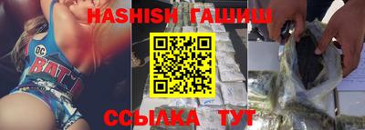шишки Малгобек