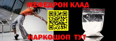 бутират Малоярославец