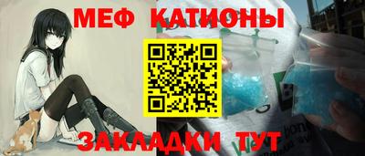 шишки Малгобек
