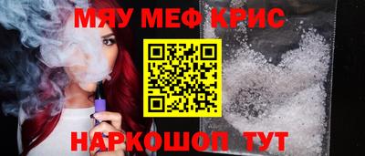 бутират Малоярославец