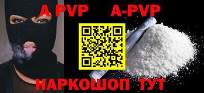 шишки Малгобек