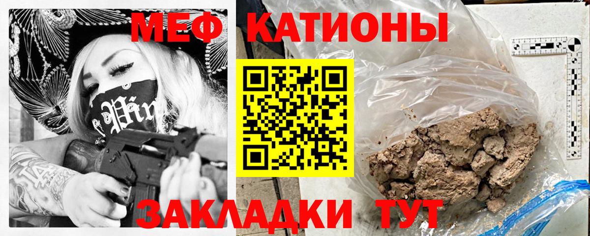 Алушта  МЕФ  Мефедрон VHQ  Мефедрон  Вход с VPN  МЕФ 4 MMC 