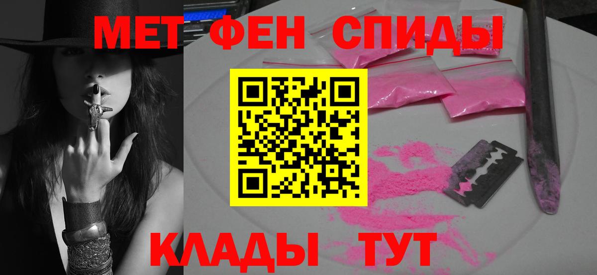 Метамфетамин Декстрометамфетамин 99.9% Алушта