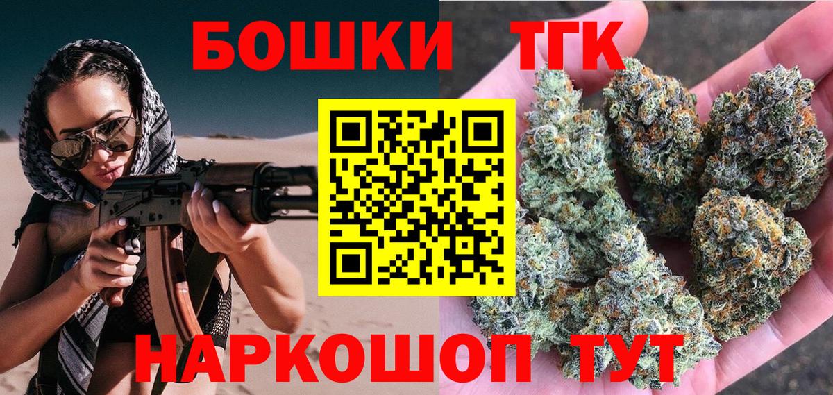 Марихуана марихуана  Канабис SATIVA & INDICA  Алушта  Конопля AK-47  Вход с VPN 